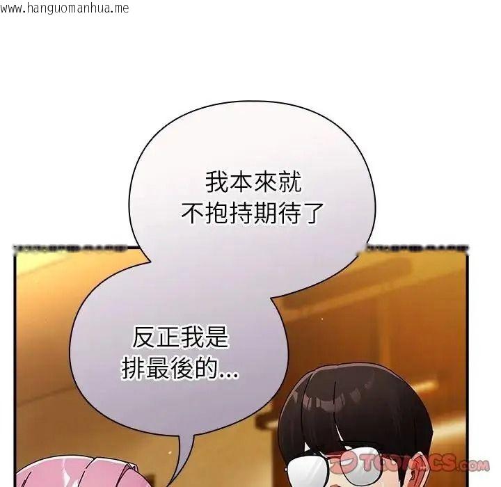韩国漫画硬也要拍完韩漫_硬也要拍完-第58话在线免费阅读-韩国漫画-第93张图片