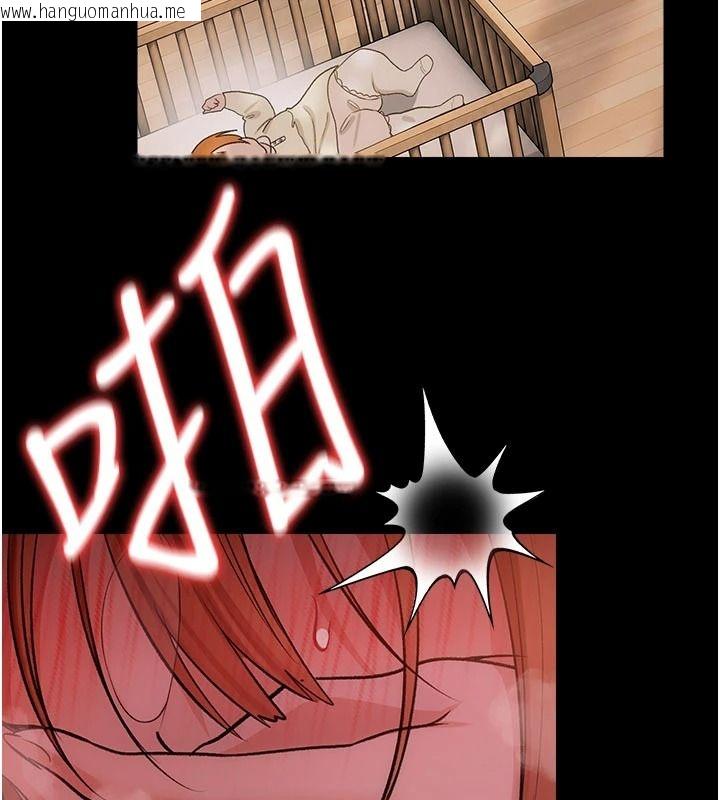 韩国漫画借妻条约韩漫_借妻条约-第64话-引狼入室在线免费阅读-韩国漫画-第196张图片