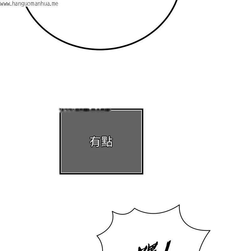 韩国漫画暴君会长的娇媳们韩漫_暴君会长的娇媳们-第57话-可爱又性感的媳妇们在线免费阅读-韩国漫画-第71张图片