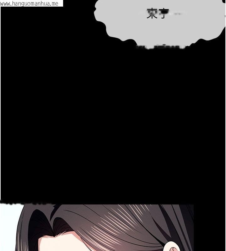 韩国漫画尸变家园:以身相许韩漫_尸变家园:以身相许-第62话-我就是喜欢妳反抗的样子在线免费阅读-韩国漫画-第26张图片