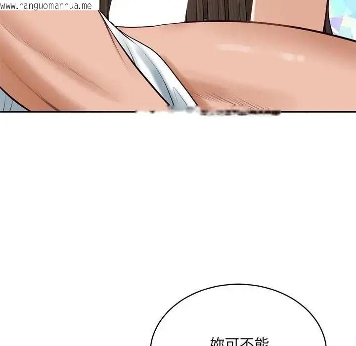 韩国漫画财阀家的女婿韩漫_财阀家的女婿-第98话在线免费阅读-韩国漫画-第115张图片