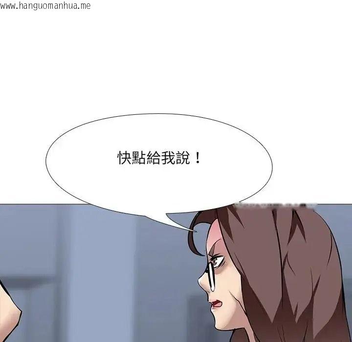 韩国漫画公寓生存游戏韩漫_公寓生存游戏-第14话在线免费阅读-韩国漫画-第25张图片