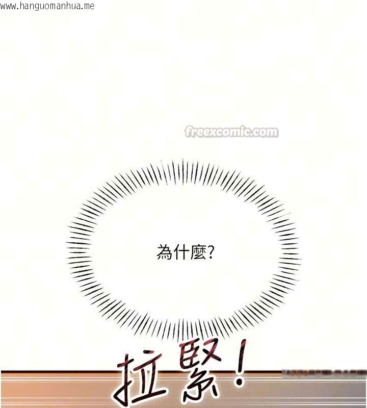 韩国漫画恶次人生韩漫_恶次人生-第74话-被打到狂喷淫水在线免费阅读-韩国漫画-第15张图片