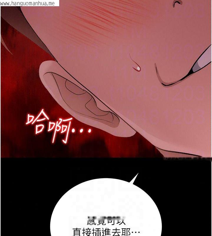 韩国漫画借妻条约韩漫_借妻条约-第64话-引狼入室在线免费阅读-韩国漫画-第176张图片