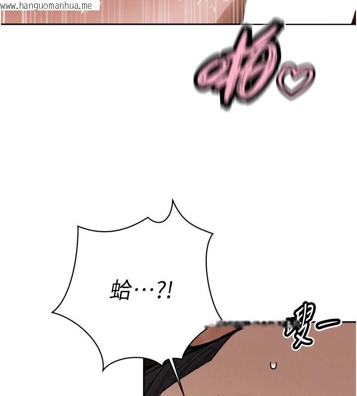 韩国漫画暴君会长的娇媳们韩漫_暴君会长的娇媳们-第57话-可爱又性感的媳妇们在线免费阅读-韩国漫画-第83张图片