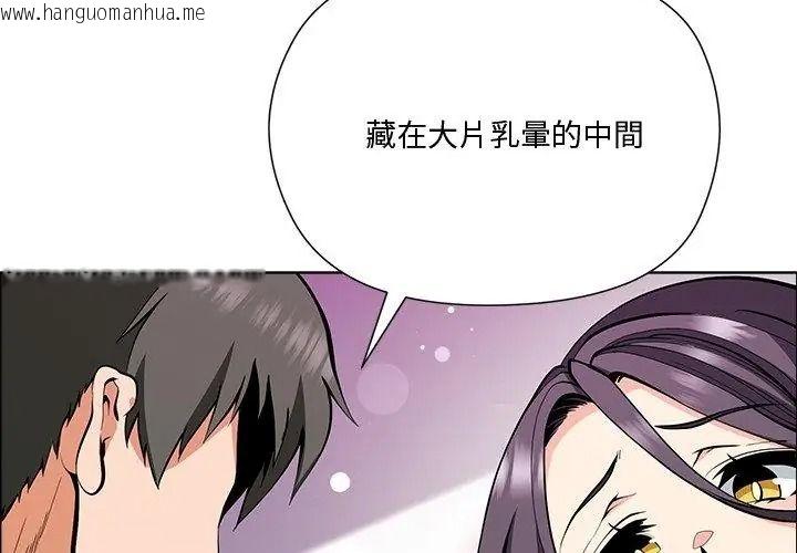 韩国漫画最棒的她韩漫_最棒的她-第6话在线免费阅读-韩国漫画-第146张图片