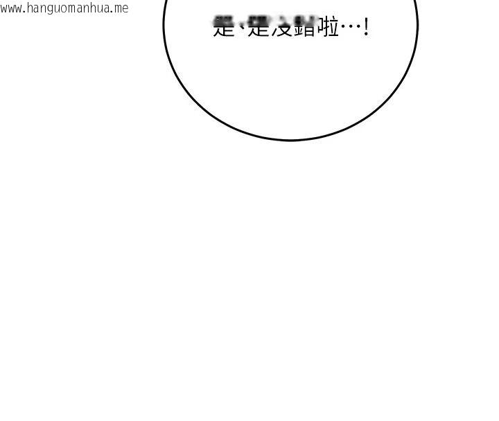 韩国漫画催眠偷心计韩漫_催眠偷心计-第34话-不自觉害怕主人淫威在线免费阅读-韩国漫画-第50张图片