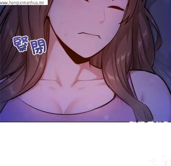 韩国漫画不只是朋友韩漫_不只是朋友-第31话在线免费阅读-韩国漫画-第24张图片