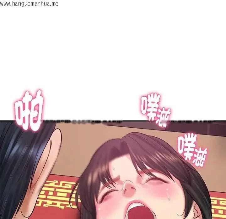 韩国漫画财阀家的女婿韩漫_财阀家的女婿-第98话在线免费阅读-韩国漫画-第131张图片