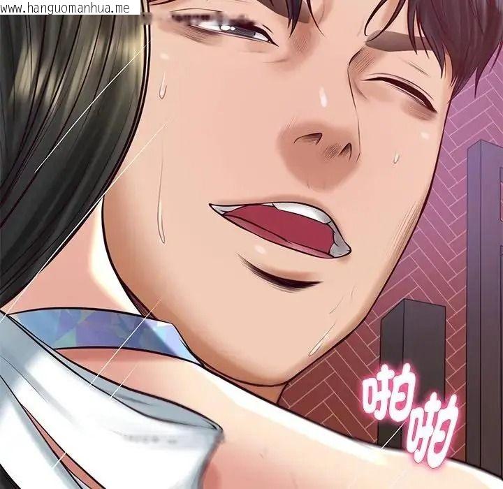韩国漫画财阀家的女婿韩漫_财阀家的女婿-第98话在线免费阅读-韩国漫画-第150张图片
