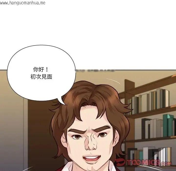 韩国漫画如果还有明天？韩漫_如果还有明天？-第27话在线免费阅读-韩国漫画-第66张图片
