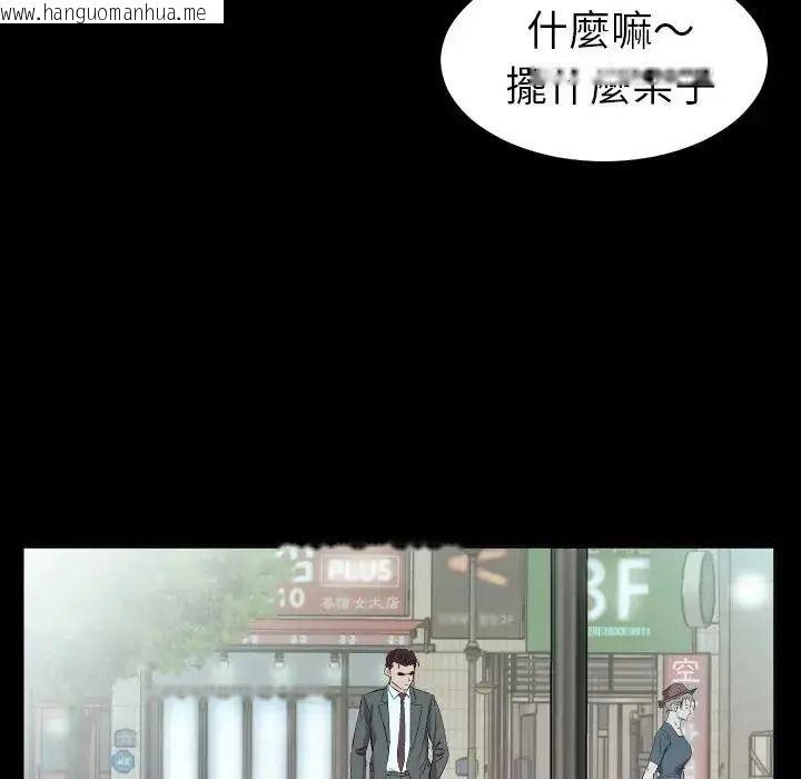 韩国漫画熟男第二春韩漫_熟男第二春-第26话在线免费阅读-韩国漫画-第63张图片