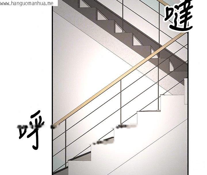 韩国漫画撩欲按摩师韩漫_撩欲按摩师-第25话-想办法「取悦」我在线免费阅读-韩国漫画-第51张图片
