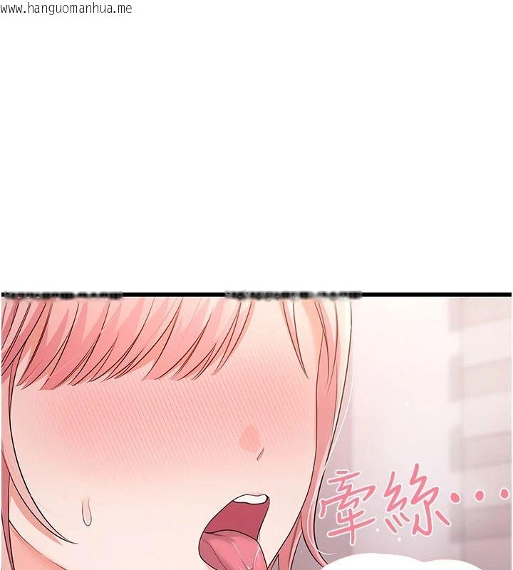 韩国漫画恋爱作弊百科韩漫_恋爱作弊百科-第14话-我的精液有「特殊效果」在线免费阅读-韩国漫画-第66张图片