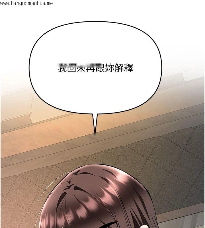 韩国漫画撩欲按摩师韩漫_撩欲按摩师-第25话-想办法「取悦」我在线免费阅读-韩国漫画-第46张图片