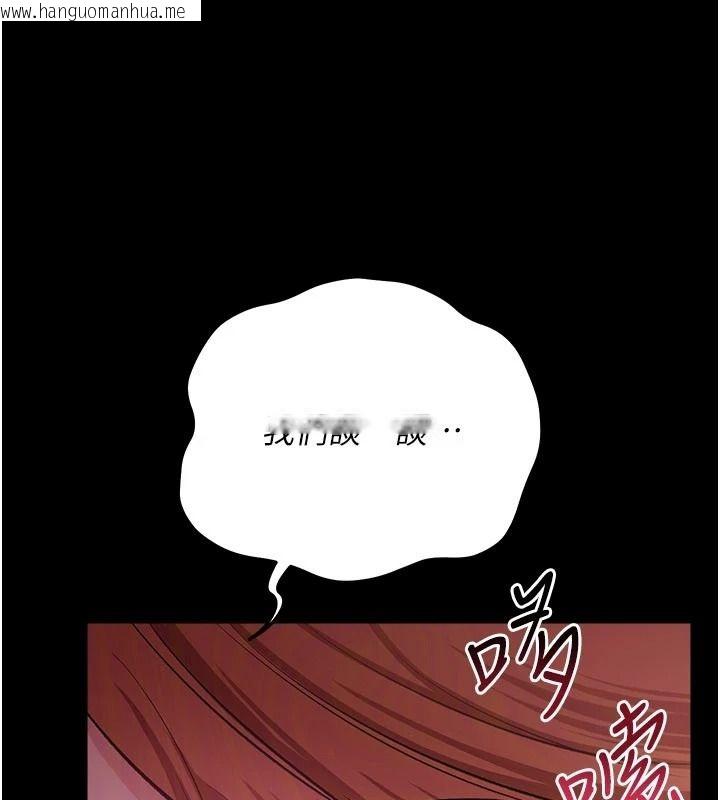 韩国漫画借妻条约韩漫_借妻条约-第64话-引狼入室在线免费阅读-韩国漫画-第181张图片