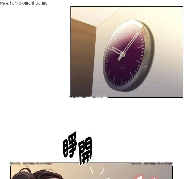 韩国漫画如果还有明天？韩漫_如果还有明天？-第27话在线免费阅读-韩国漫画-第16张图片