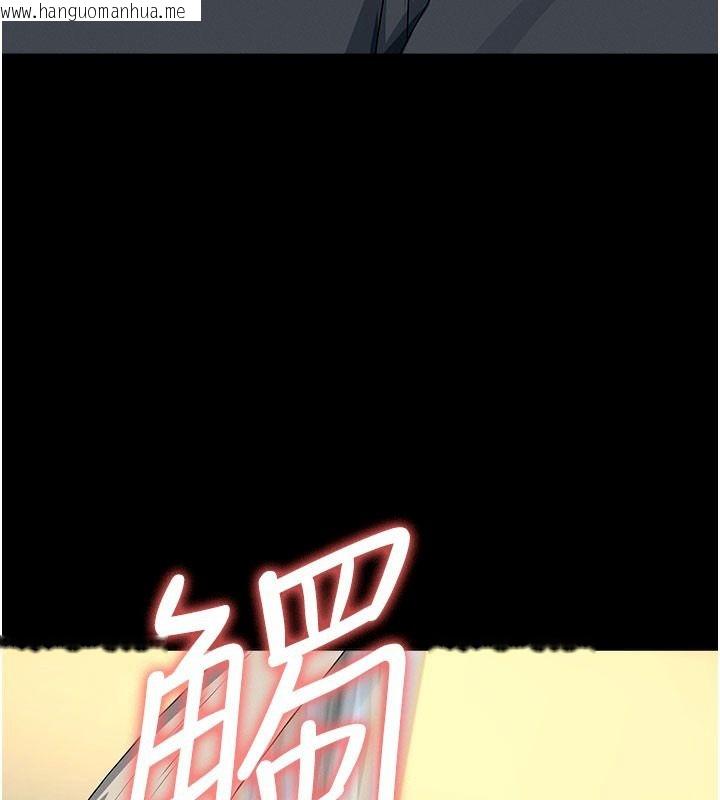 韩国漫画尸变家园:以身相许韩漫_尸变家园:以身相许-第62话-我就是喜欢妳反抗的样子在线免费阅读-韩国漫画-第163张图片