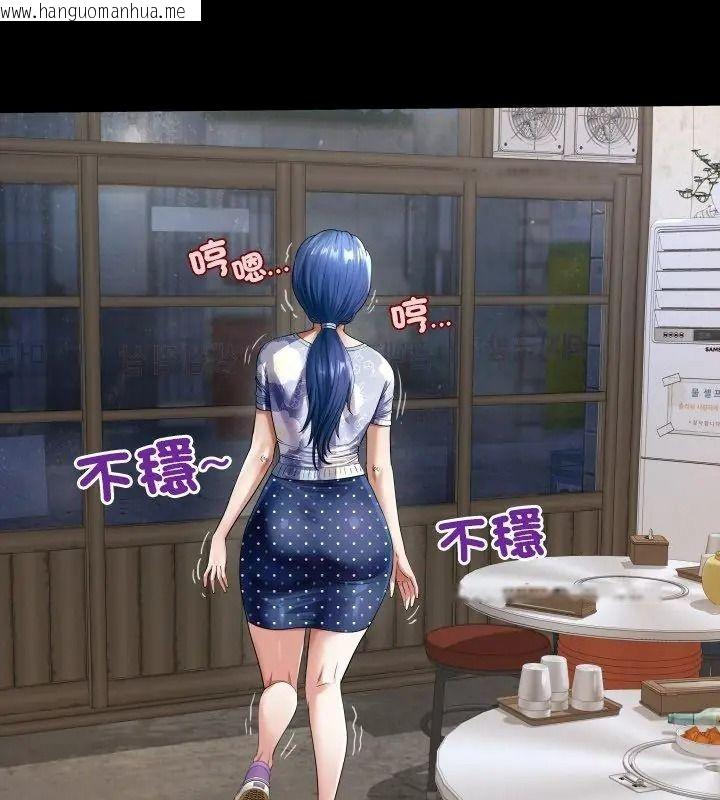 韩国漫画房间里的心跳/有她的小套房韩漫_房间里的心跳/有她的小套房-第52话在线免费阅读-韩国漫画-第66张图片