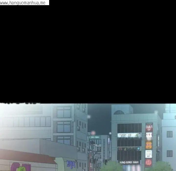韩国漫画熟男第二春韩漫_熟男第二春-第26话在线免费阅读-韩国漫画-第49张图片