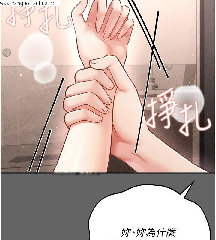韩国漫画伪纯爱变态韩漫_伪纯爱变态-第19话-排解欲望的方法在线免费阅读-韩国漫画-第62张图片