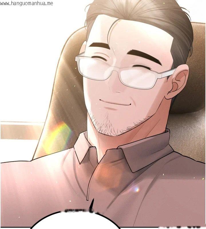 韩国漫画暴君会长的娇媳们韩漫_暴君会长的娇媳们-第57话-可爱又性感的媳妇们在线免费阅读-韩国漫画-第2张图片
