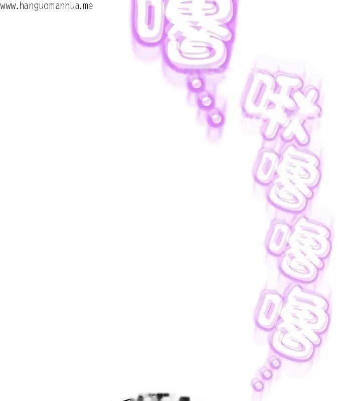 韩国漫画黑帮千金养成记/刺龙刺凤的女友韩漫_黑帮千金养成记/刺龙刺凤的女友-第44话在线免费阅读-韩国漫画-第202张图片