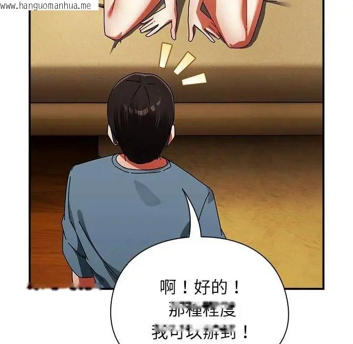 韩国漫画硬也要拍完韩漫_硬也要拍完-第58话在线免费阅读-韩国漫画-第108张图片