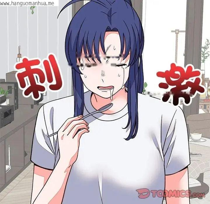 韩国漫画少爷的替身韩漫_少爷的替身-第70话在线免费阅读-韩国漫画-第57张图片