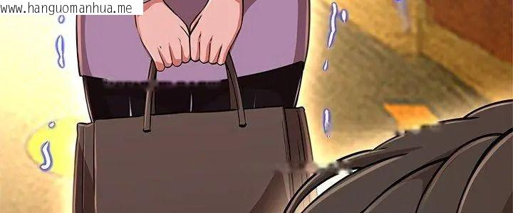 韩国漫画黑帮千金养成记/刺龙刺凤的女友韩漫_黑帮千金养成记/刺龙刺凤的女友-第44话在线免费阅读-韩国漫画-第5张图片