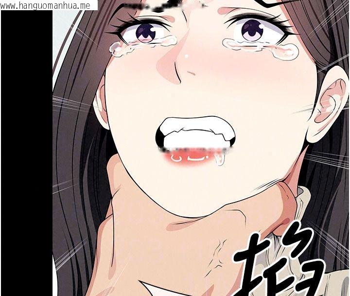 韩国漫画尸变家园:以身相许韩漫_尸变家园:以身相许-第62话-我就是喜欢妳反抗的样子在线免费阅读-韩国漫画-第144张图片