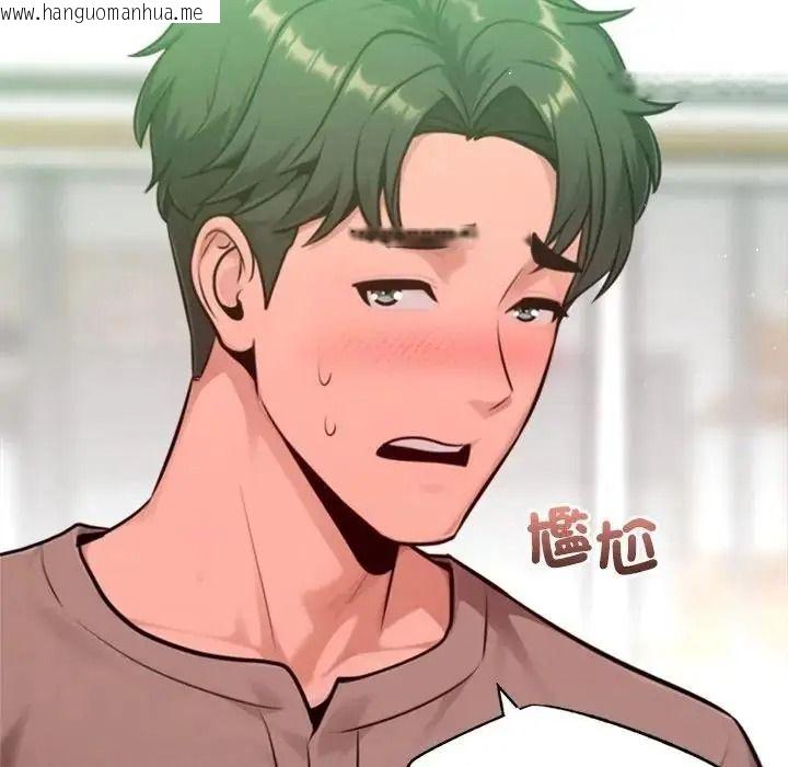韩国漫画不只是朋友韩漫_不只是朋友-第31话在线免费阅读-韩国漫画-第81张图片