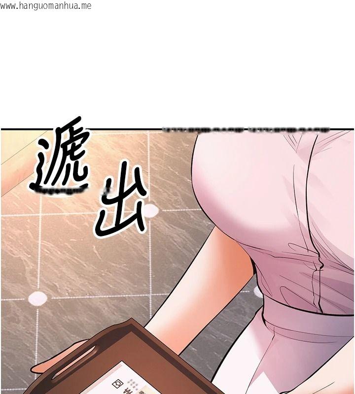 韩国漫画撩欲按摩师韩漫_撩欲按摩师-第25话-想办法「取悦」我在线免费阅读-韩国漫画-第4张图片