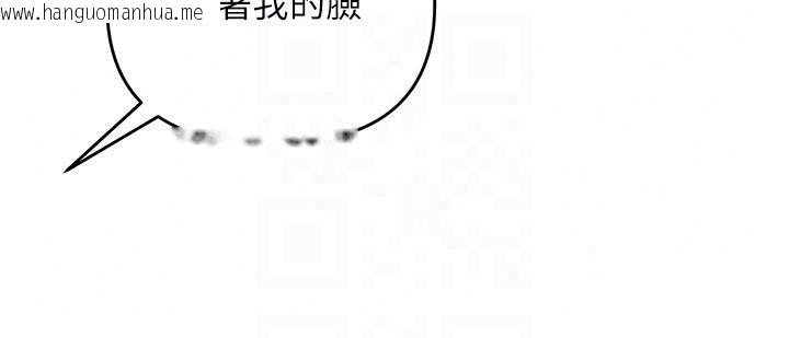 韩国漫画撩欲按摩师韩漫_撩欲按摩师-第25话-想办法「取悦」我在线免费阅读-韩国漫画-第174张图片