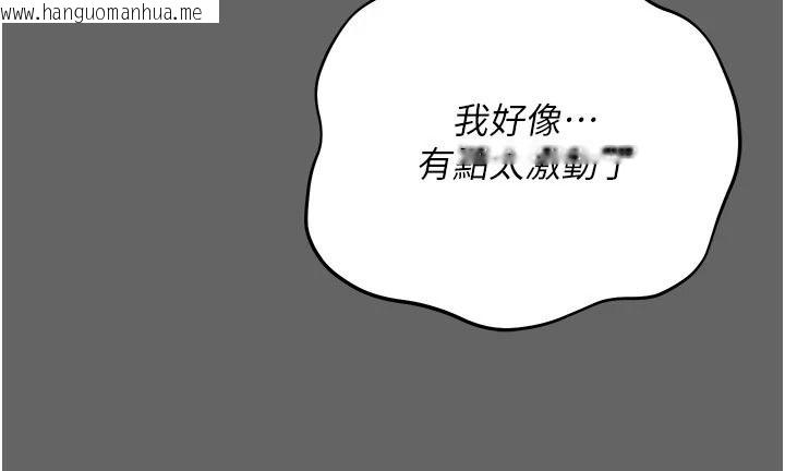韩国漫画伪纯爱变态韩漫_伪纯爱变态-第19话-排解欲望的方法在线免费阅读-韩国漫画-第88张图片