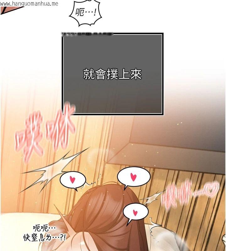 韩国漫画暴君会长的娇媳们韩漫_暴君会长的娇媳们-第57话-可爱又性感的媳妇们在线免费阅读-韩国漫画-第50张图片