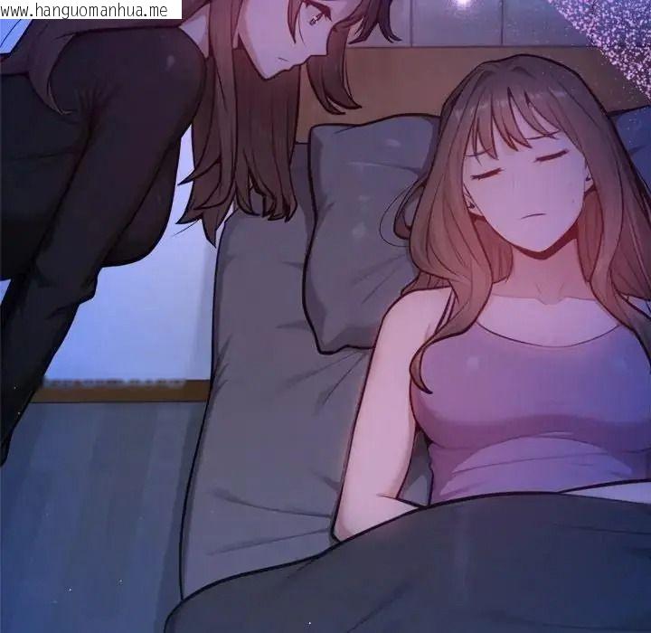 韩国漫画不只是朋友韩漫_不只是朋友-第31话在线免费阅读-韩国漫画-第19张图片