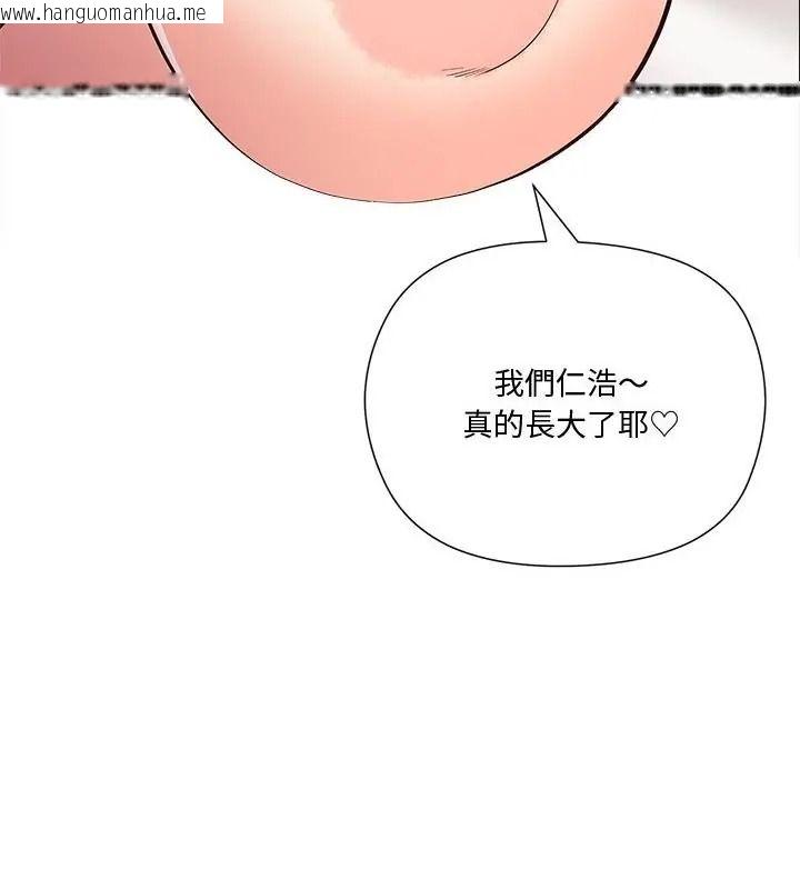 韩国漫画最棒的她韩漫_最棒的她-第6话在线免费阅读-韩国漫画-第127张图片