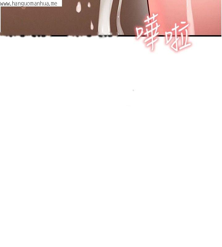 韩国漫画催眠偷心计韩漫_催眠偷心计-第34话-不自觉害怕主人淫威在线免费阅读-韩国漫画-第82张图片
