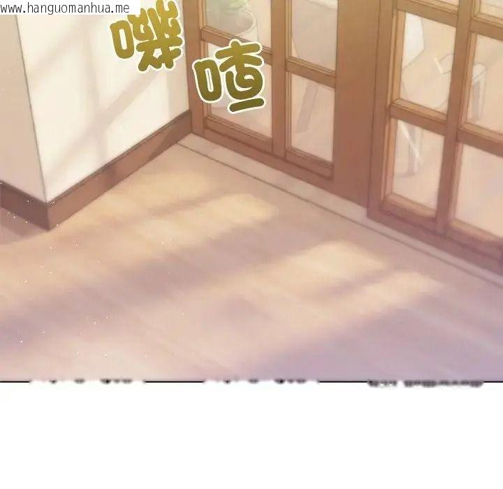 韩国漫画不只是朋友韩漫_不只是朋友-第31话在线免费阅读-韩国漫画-第44张图片