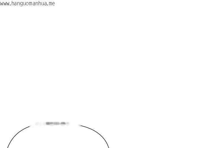 韩国漫画最棒的她韩漫_最棒的她-第6话在线免费阅读-韩国漫画-第17张图片