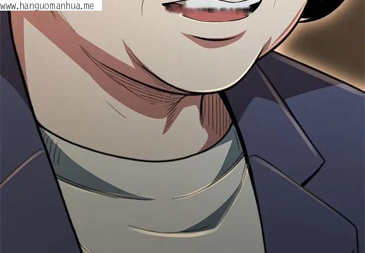 韩国漫画黑帮千金养成记/刺龙刺凤的女友韩漫_黑帮千金养成记/刺龙刺凤的女友-第44话在线免费阅读-韩国漫画-第218张图片
