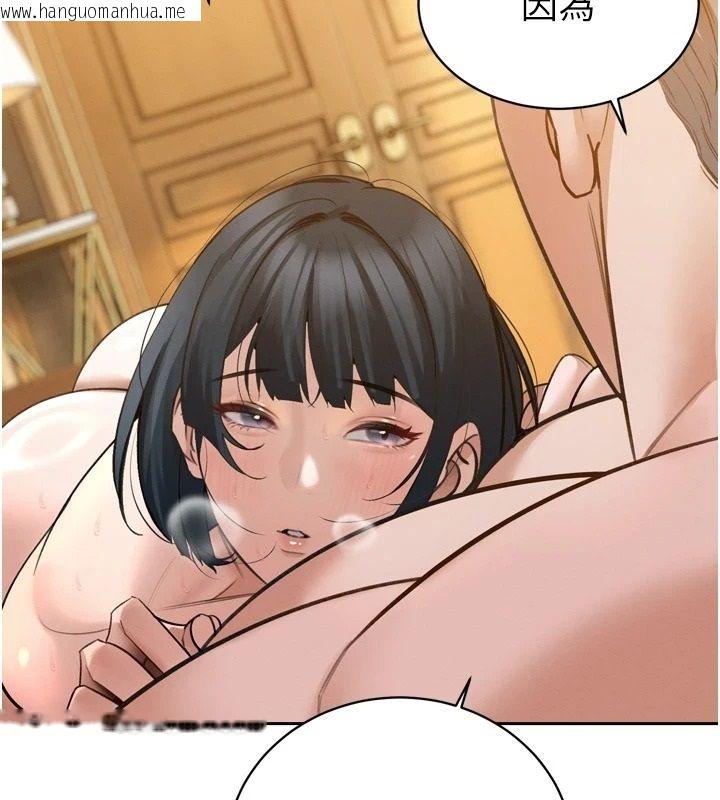 韩国漫画暴君会长的娇媳们韩漫_暴君会长的娇媳们-第57话-可爱又性感的媳妇们在线免费阅读-韩国漫画-第104张图片
