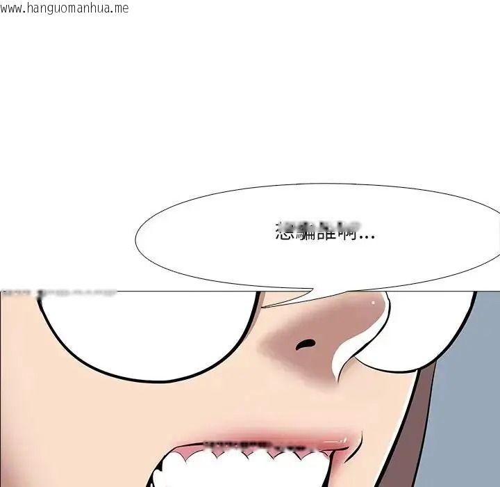 韩国漫画公寓生存游戏韩漫_公寓生存游戏-第14话在线免费阅读-韩国漫画-第89张图片