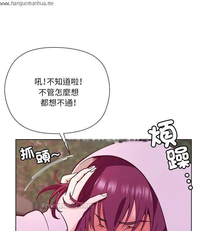 韩国漫画最棒的她韩漫_最棒的她-第6话在线免费阅读-韩国漫画-第15张图片