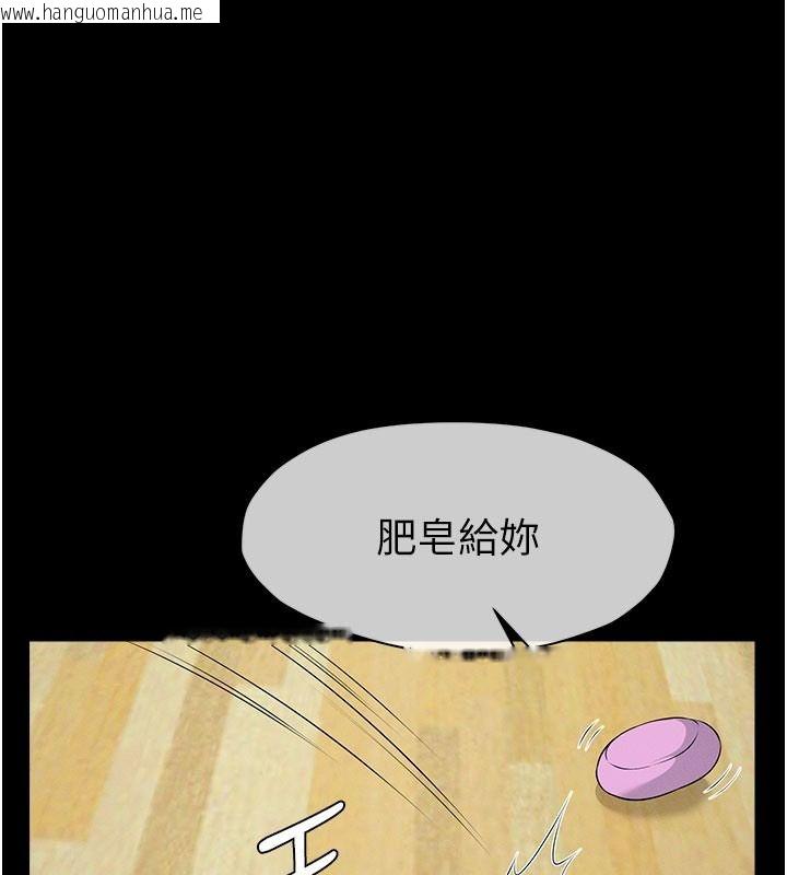 韩国漫画尸变家园:以身相许韩漫_尸变家园:以身相许-第62话-我就是喜欢妳反抗的样子在线免费阅读-韩国漫画-第123张图片