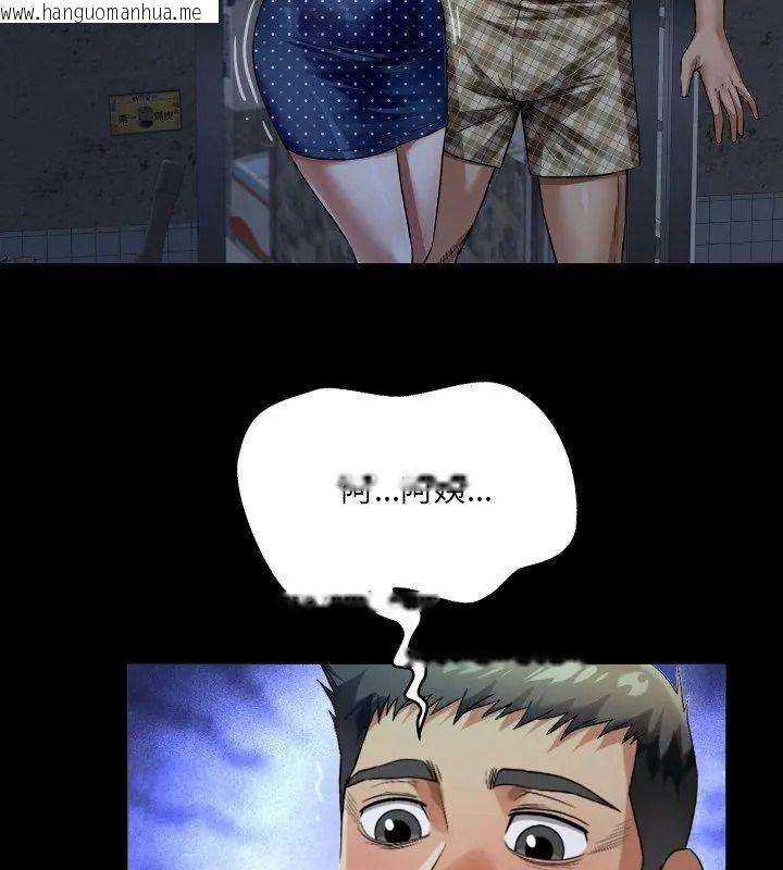 韩国漫画房间里的心跳/有她的小套房韩漫_房间里的心跳/有她的小套房-第52话在线免费阅读-韩国漫画-第78张图片