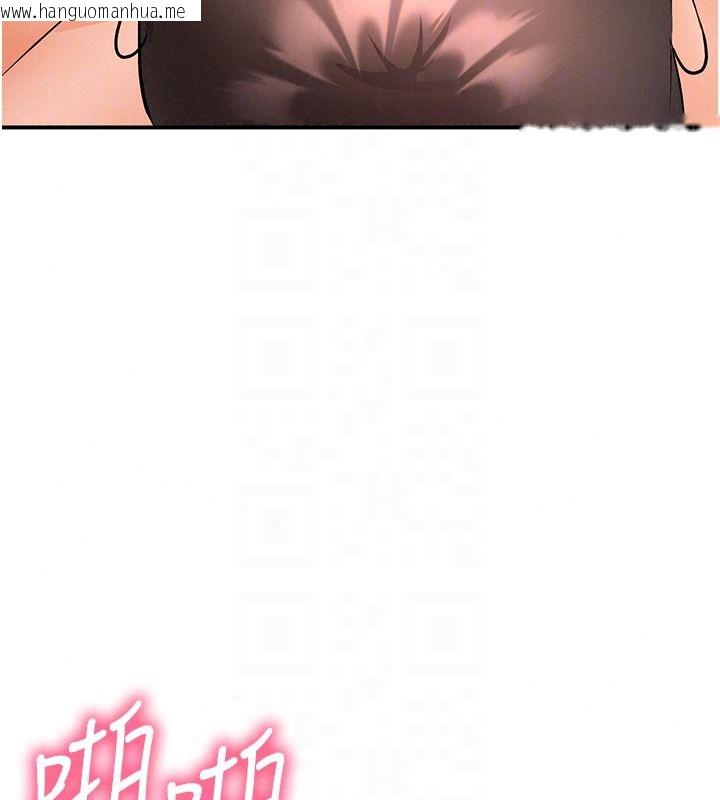 韩国漫画撩欲按摩师韩漫_撩欲按摩师-第25话-想办法「取悦」我在线免费阅读-韩国漫画-第167张图片