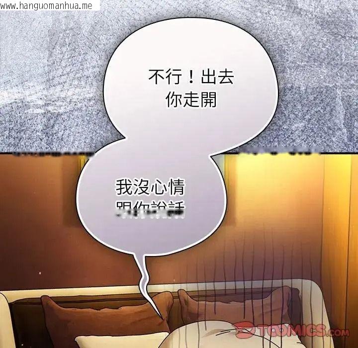 韩国漫画硬也要拍完韩漫_硬也要拍完-第58话在线免费阅读-韩国漫画-第57张图片