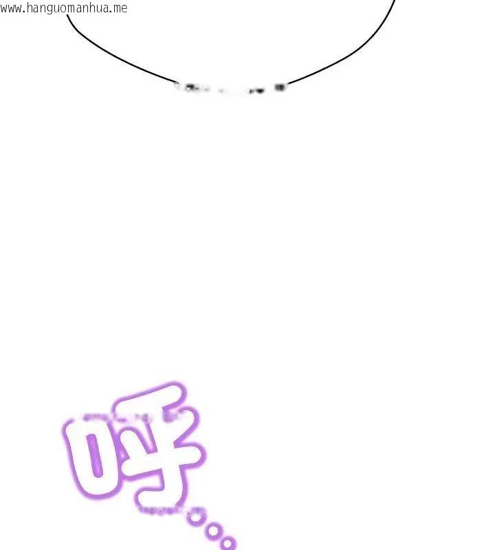 韩国漫画黑帮千金养成记/刺龙刺凤的女友韩漫_黑帮千金养成记/刺龙刺凤的女友-第44话在线免费阅读-韩国漫画-第223张图片